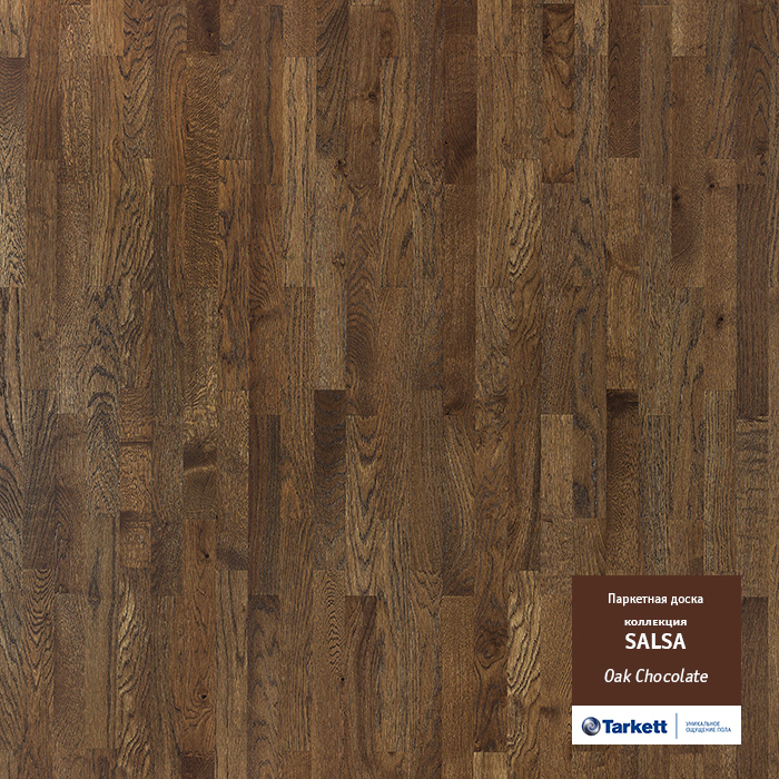 Многослоен паркет Oak Chocolate Br